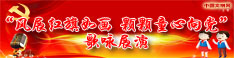 童心向黨5副本.jpg